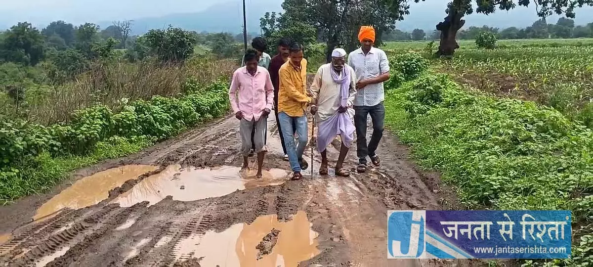 MP : खेतिया और चिचवानी के बीच कोई उचित सड़क नहीं MP : खेतिया और चिचवानी के बीच कोई उचित सड़क नहीं