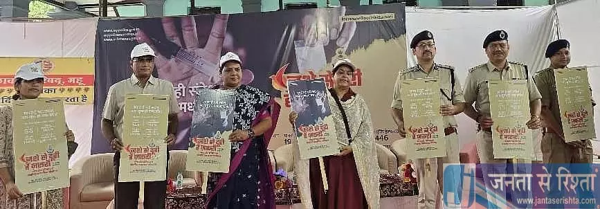 Indore : पुलिस ने नशे के खिलाफ जागरूकता अभियान शुरू किया Indore : पुलिस ने नशे के खिलाफ जागरूकता अभियान शुरू किया
