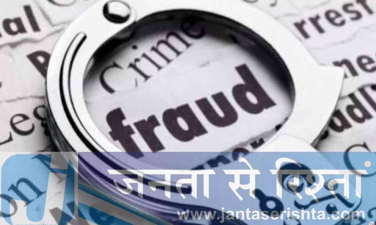 AP: दो संपत्ति पंजीकरण अधिकारियों को गंभीर कदाचार के लिए दंडित किया AP: दो संपत्ति पंजीकरण अधिकारियों को गंभीर कदाचार के लिए दंडित किया