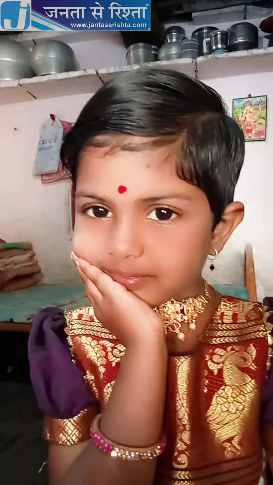 Jewargi : घर की दीवार गिरने से लड़की की मौत Jewargi : घर की दीवार गिरने से लड़की की मौत