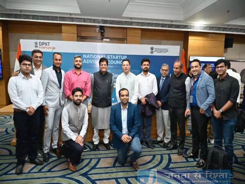 पीयूष गोयल ने डीपटेक स्टार्टअप्स से फंडिंग, इंफ्रा और वैश्विक बाजार पर चर्चा की पीयूष गोयल ने डीपटेक स्टार्टअप्स से फंडिंग, इंफ्रा और वैश्विक बाजार पर चर्चा की