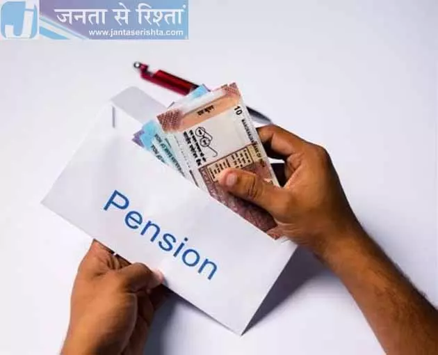 संगरूर में NGO ने 138 लोगों को मासिक पेंशन दी संगरूर में NGO ने 138 लोगों को मासिक पेंशन दी