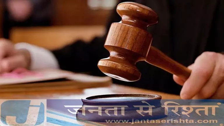 Odisha HC ने बंदी प्रत्यक्षीकरण के दुरुपयोग की निंदा की, याचिकाकर्ता पर 25,000 रुपये का जुर्माना लगाया Odisha HC ने बंदी प्रत्यक्षीकरण के दुरुपयोग की निंदा की, याचिकाकर्ता पर 25,000 रुपये का जुर्माना लगाया