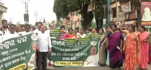 कॉलेज छात्र की मौत पर बीजद ने बालासोर में बंद का आह्वान किया कॉलेज छात्र की मौत पर बीजद ने बालासोर में बंद का आह्वान किया