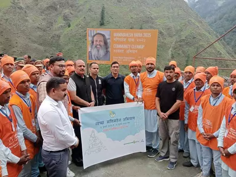 Himachal: पवित्र पथ की सफाई, स्वच्छ मणिमहेश अभियान का शुभारंभ Himachal: पवित्र पथ की सफाई, स्वच्छ मणिमहेश अभियान का शुभारंभ