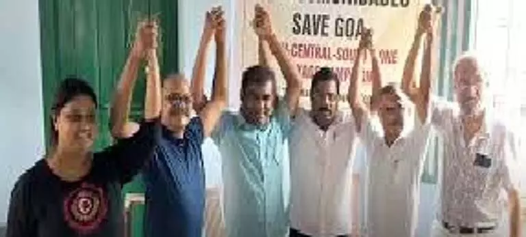 GOA: पैतृक भूमि पर अतिक्रमण को वैध बनाने के सरकारी कदम के खिलाफ कम्युनिदादों का विद्रोह GOA: पैतृक भूमि पर अतिक्रमण को वैध बनाने के सरकारी कदम के खिलाफ कम्युनिदादों का विद्रोह