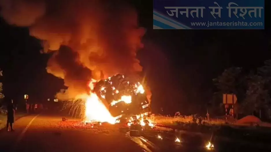 Odisha : मयूरभंज में NH-18 पर टमाटर ले जा रहे ट्रक में आग लग गई Odisha : मयूरभंज में NH-18 पर टमाटर ले जा रहे ट्रक में आग लग गई