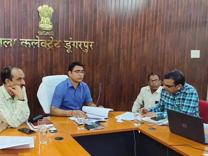 Dungarpur: जिला स्तरीय जनसुनवाई कार्यक्रम 1 जुलाई से 30 सितंबर तक आयोजित होंगे Dungarpur: जिला स्तरीय जनसुनवाई कार्यक्रम 1 जुलाई से 30 सितंबर तक आयोजित होंगे
