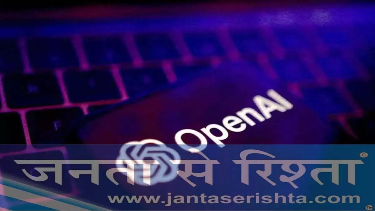 OpenAI, Excel और PowerPoint के ChatGPT-आधारित विकल्प कर रहा है तैयार OpenAI, Excel और PowerPoint के ChatGPT-आधारित विकल्प कर रहा है तैयार