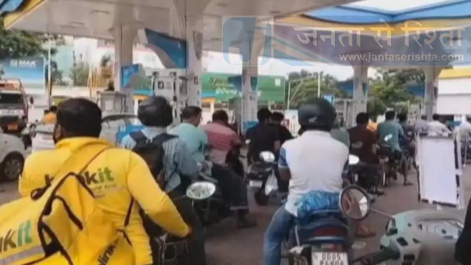 ओडिशा में कल पेट्रोल पंप बंद, जानिए वजह ओडिशा में कल पेट्रोल पंप बंद, जानिए वजह