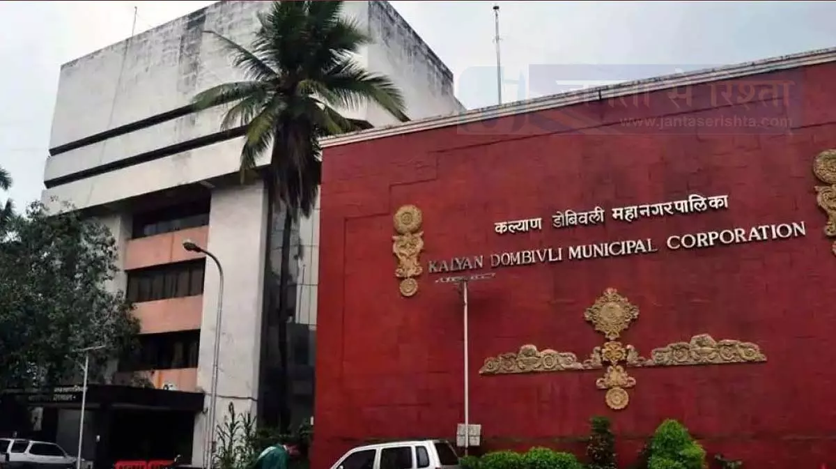 मानसून में डेंगू से बचाव: कल्याण-डोंबिवली में निर्माण स्थलों पर जुर्माना मानसून में डेंगू से बचाव: कल्याण-डोंबिवली में निर्माण स्थलों पर जुर्माना