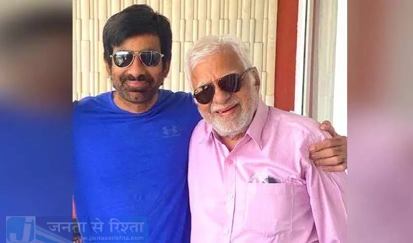 अभिनेता रवि तेजा के पिता राजगोपाल राजू का 90 वर्ष की आयु में निधन अभिनेता रवि तेजा के पिता राजगोपाल राजू का 90 वर्ष की आयु में निधन