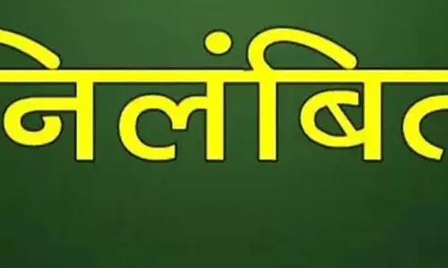 प्राचार्य का निलंबन, आत्मानंद स्कूल में थे पदस्थ