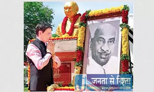 कामराज ही थे जिन्होंने तमिलनाडु की प्रगति के बीज बोए: राज्यपाल ने की प्रशंसा कामराज ही थे जिन्होंने तमिलनाडु की प्रगति के बीज बोए: राज्यपाल ने की प्रशंसा