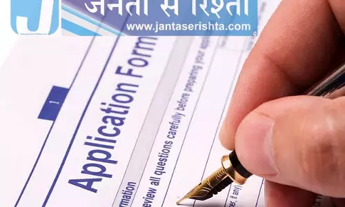 मास्टर डिग्री प्रोग्राम: आवेदन की अंतिम तिथि 31 जुलाई तक बढ़ाई गई