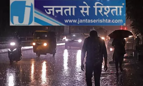 Tamil Nadu : रात में 9 जिलों में बारिश की संभावना Tamil Nadu : रात में 9 जिलों में बारिश की संभावना