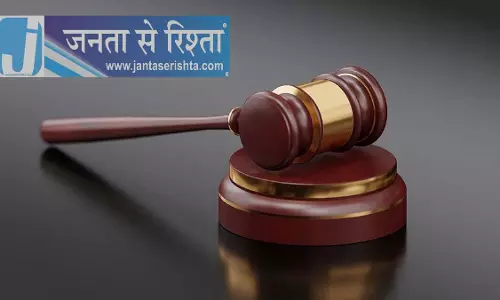 गुजरात और महाराष्ट्र में एक साथ जातिगत लाभ लेने पर चेंबूर निवासी का SC जाति प्रमाण पत्र रद्द