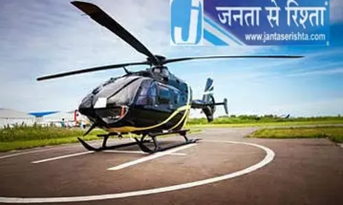 इंदौर, उज्जैन, भोपाल में एक से अधिक हेलीपैड बनेंगे; निजी संस्थाओं की भी पहचान की जाएगी इंदौर, उज्जैन, भोपाल में एक से अधिक हेलीपैड बनेंगे; निजी संस्थाओं की भी पहचान की जाएगी