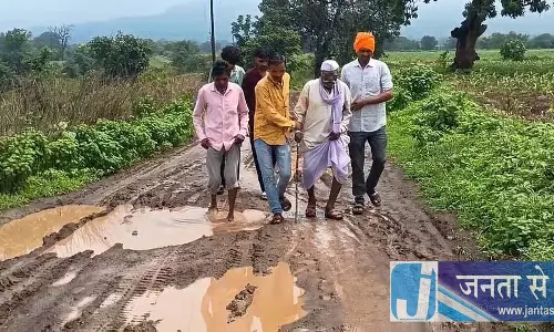 MP : खेतिया और चिचवानी के बीच कोई उचित सड़क नहीं MP : खेतिया और चिचवानी के बीच कोई उचित सड़क नहीं