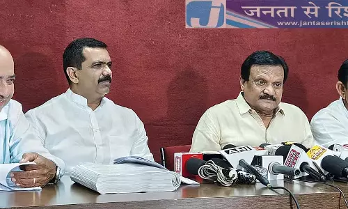 फर्जी समग्र ID घोटाले को लेकर कांग्रेस शनिवार को विरोध प्रदर्शन करेगी