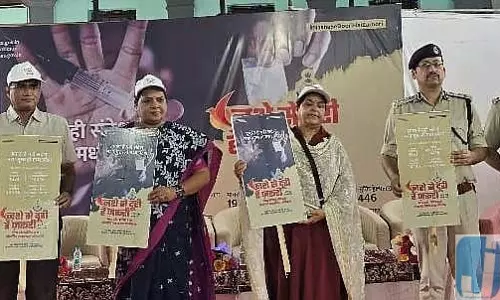 Indore : पुलिस ने नशे के खिलाफ जागरूकता अभियान शुरू किया