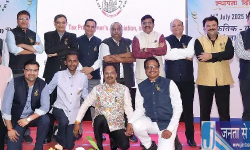Indore : टैक्स प्रैक्टिशनर्स एसोसिएशन ने मनाया अपना 68वां स्थापना दिवस