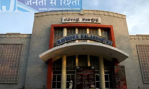 Bengaluru : 20 जुलाई को अठारह नाटकों का मंचन किया जाएगा