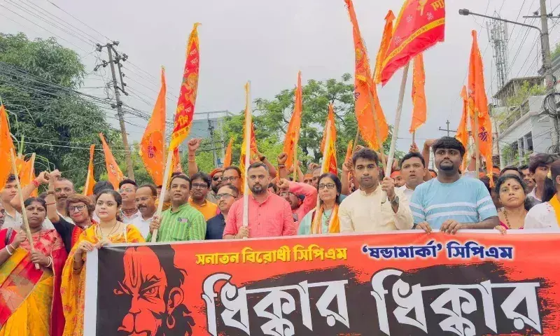 Tripura: हनुमान पर माकपा नेता की टिप्पणी से अगरतला में व्यापक विरोध प्रदर्शन