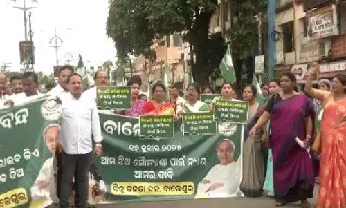 कॉलेज छात्र की मौत पर बीजद ने बालासोर में बंद का आह्वान किया
