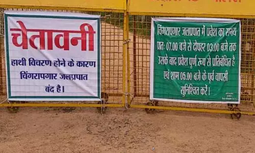 दो वाटरफॉल में प्रवेश पर रोक लगाई गई