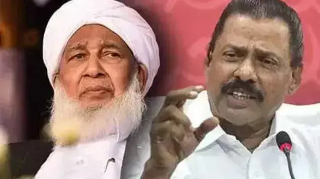 Kerala: एम वी गोविंदन ने कंथापुरम से की मुलाकात, बताया सभी के लिए प्रिय मुस्लिम Kerala: एम वी गोविंदन ने कंथापुरम से की मुलाकात, बताया सभी के लिए प्रिय मुस्लिम
