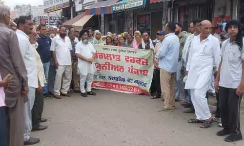 नौकरी नियमित करने की मांग को लेकर वन कर्मचारी यूनियन ने Garhshankar में दिया धरना नौकरी नियमित करने की मांग को लेकर वन कर्मचारी यूनियन ने Garhshankar में दिया धरना
