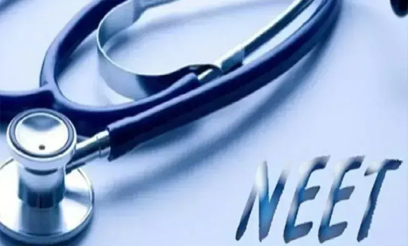 Assam NEET UG 2025 काउंसलिंग शेड्यूल जारी, इस तारीख से रजिस्ट्रेशन शुरू