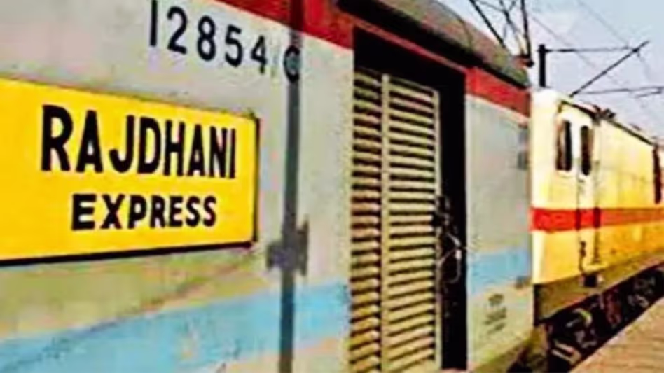 दीफू में राजधानी एक्सप्रेस का ठहराव, Assamके पहाड़ी जिलों में कनेक्टिविटी बढ़ेगी