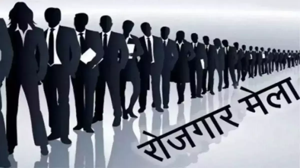 Baran: राज्य स्तरीय सहकार एवं रोजगार उत्सव का जिले में लाइव प्रसारण आज Baran: राज्य स्तरीय सहकार एवं रोजगार उत्सव का जिले में लाइव प्रसारण आज