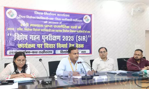 EVM Demonstration Centre का अनुमंडल कार्यालय परिसर में किया गया उद्घाटन EVM Demonstration Centre का अनुमंडल कार्यालय परिसर में किया गया उद्घाटन