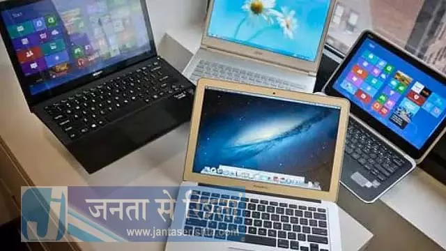 कॉलेज छात्रों के लिए मुफ्त लैपटॉप: निविदाएं खुलीं कॉलेज छात्रों के लिए मुफ्त लैपटॉप: निविदाएं खुलीं