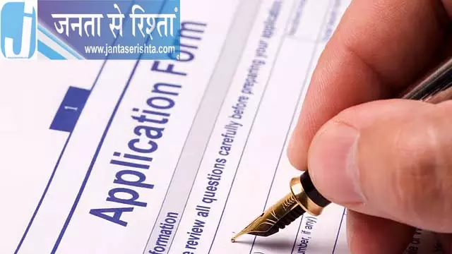 स्थानीय निकायों में दिव्यांगजनों के लिए नियुक्तियां: आज आवेदन करने का अंतिम दिन स्थानीय निकायों में दिव्यांगजनों के लिए नियुक्तियां: आज आवेदन करने का अंतिम दिन