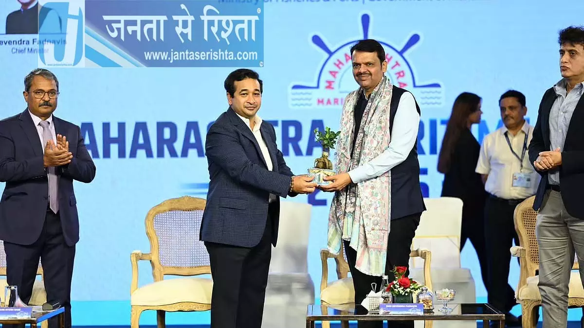 महाराष्ट्र समुद्री शिखर सम्मेलन 2025 वैश्विक शिपिंग केंद्र का मार्ग प्रशस्त करेगा: CM Fadnavis महाराष्ट्र समुद्री शिखर सम्मेलन 2025 वैश्विक शिपिंग केंद्र का मार्ग प्रशस्त करेगा: CM Fadnavis