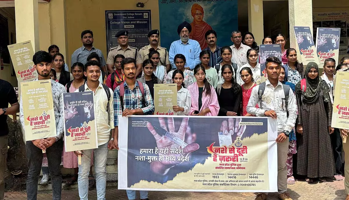 नशे से दूर है जरूरी अभियान: इंदौर पुलिस ने नशा विरोधी फिल्म प्रतियोगिता शुरू की नशे से दूर है जरूरी अभियान: इंदौर पुलिस ने नशा विरोधी फिल्म प्रतियोगिता शुरू की