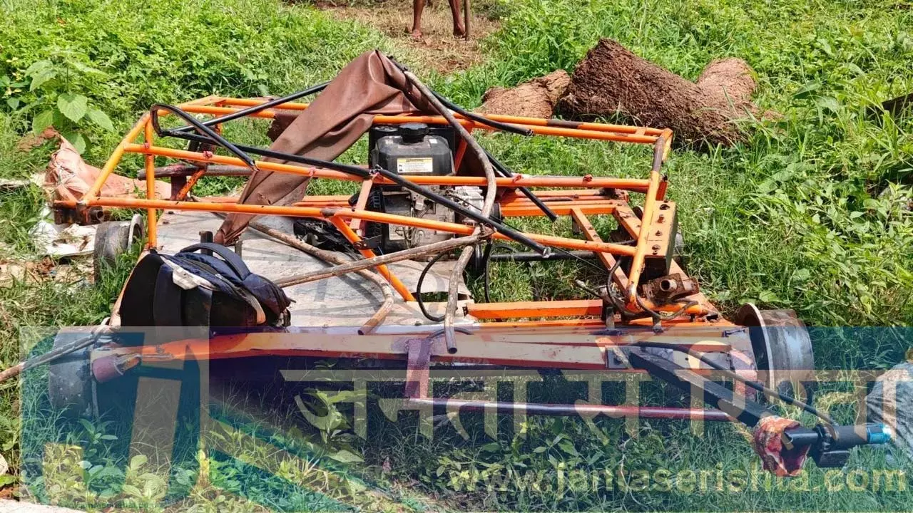 Odisha : रायगढ़ रेलवे स्टेशन पर ट्रेन ने ट्रॉली को टक्कर मारी, एक मजदूर की मौत Odisha : रायगढ़ रेलवे स्टेशन पर ट्रेन ने ट्रॉली को टक्कर मारी, एक मजदूर की मौत