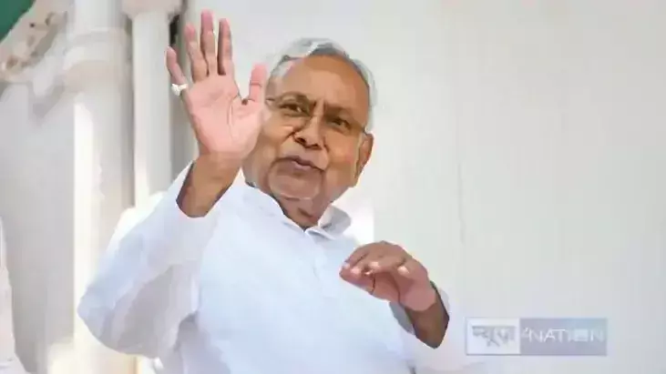 Patna: जनता के लिए खुशखबरी, नीतीश सरकार ने दिया तोहफा Patna: जनता के लिए खुशखबरी, नीतीश सरकार ने दिया तोहफा
