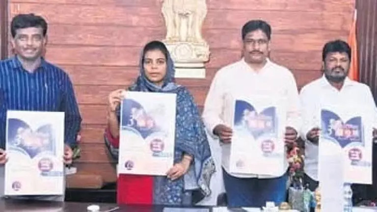 Ongole पुस्तक महोत्सव 15 अगस्त से कलेक्टर ने प्रचार पोस्टर का अनावरण किया Ongole पुस्तक महोत्सव 15 अगस्त से कलेक्टर ने प्रचार पोस्टर का अनावरण किया