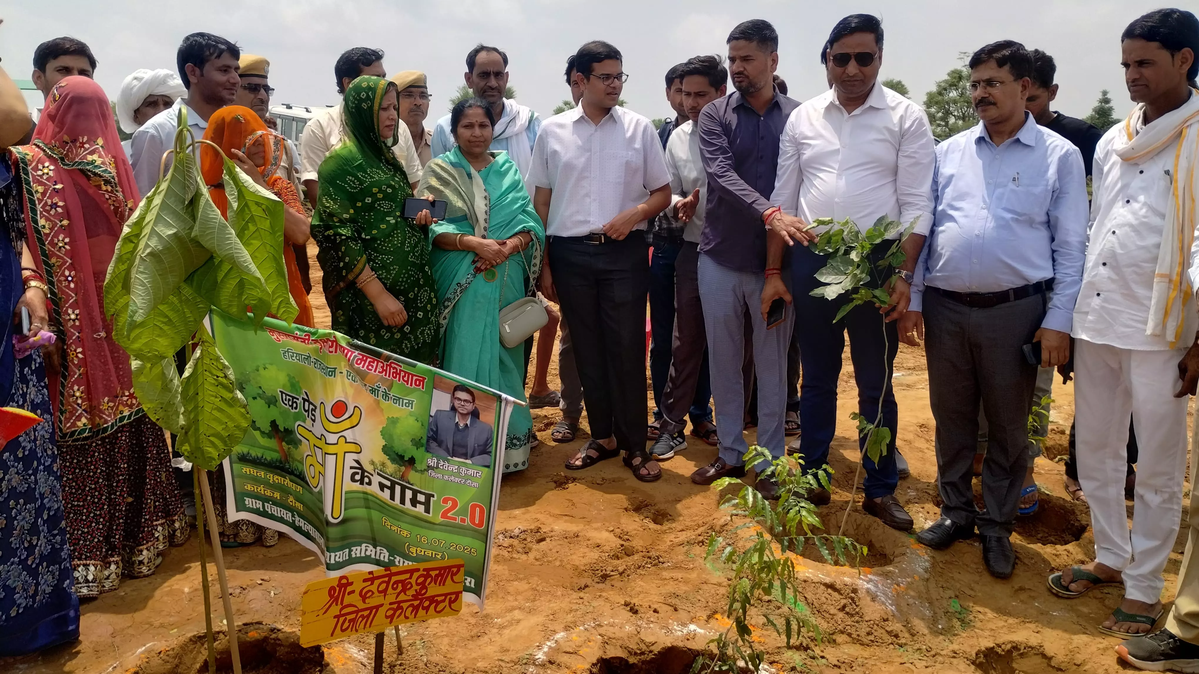 Jaipur: पौधारोपण को लेकर पूरे जिले में रहा उत्साह का माहौल Jaipur: पौधारोपण को लेकर पूरे जिले में रहा उत्साह का माहौल