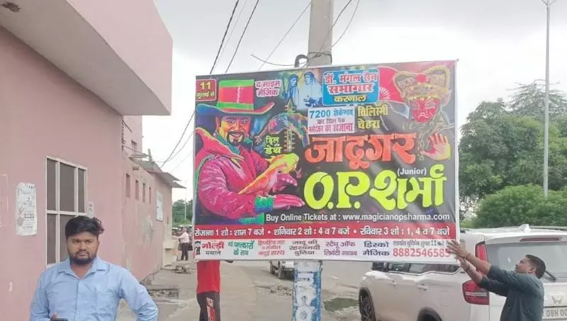 Karnal शहर में अवैध विज्ञापनों पर कार्रवाई Karnal शहर में अवैध विज्ञापनों पर कार्रवाई