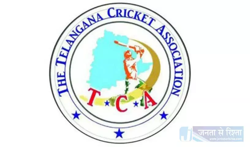 HCA मामले में टीसीए बीसीसीआई और सुप्रीम कोर्ट में अपील करेगा HCA मामले में टीसीए बीसीसीआई और सुप्रीम कोर्ट में अपील करेगा
