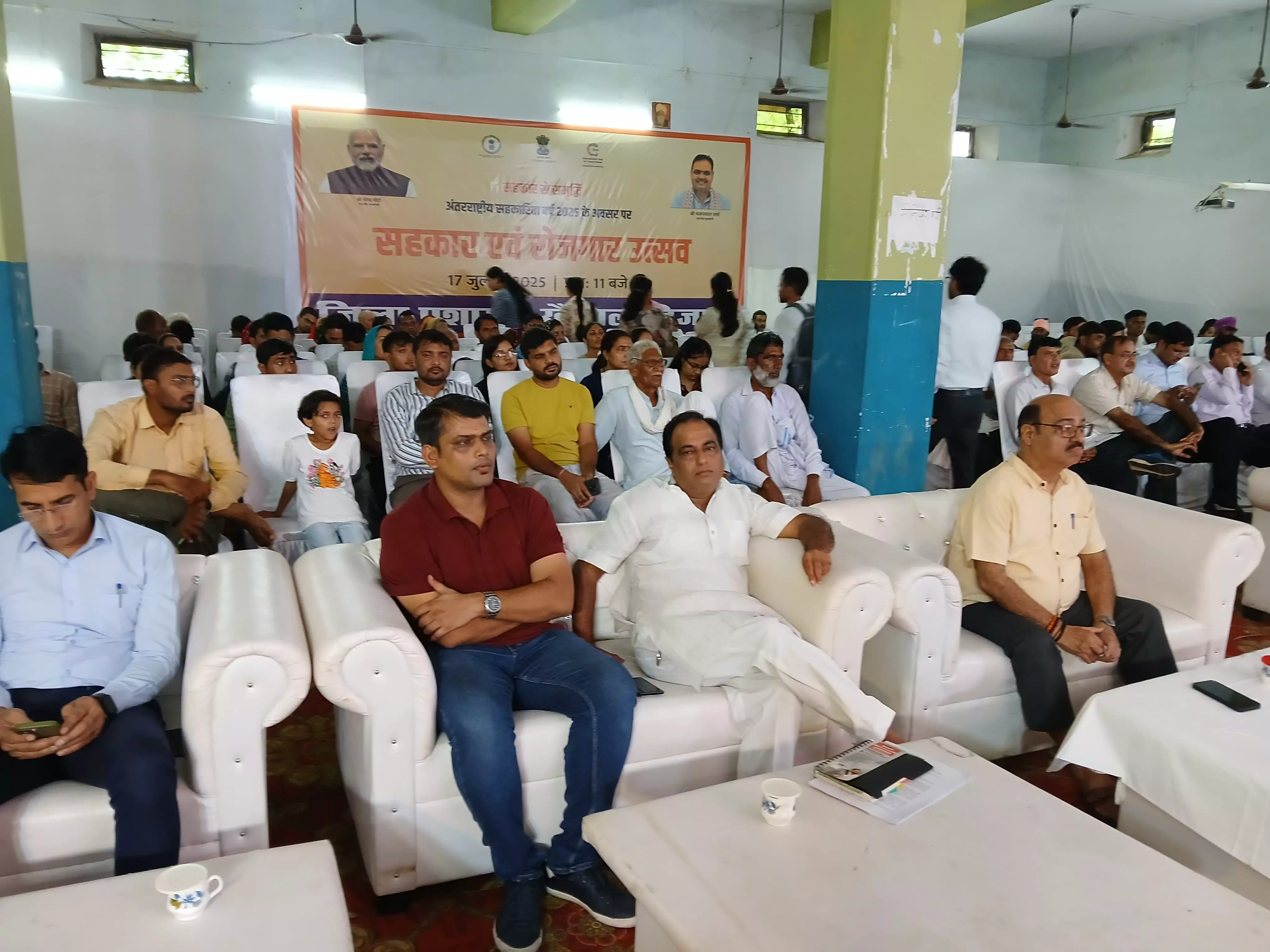 Khairthal -Tijara: सहकार और रोजगार महोत्सव में नई नियुक्तियों की सौगात Khairthal -Tijara: सहकार और रोजगार महोत्सव में नई नियुक्तियों की सौगात