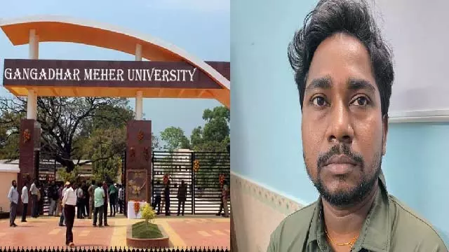 सहायक प्रोफेसर गोपीकांत सुना को गिरफ्तारी के बाद निलंबित कर दिया गया सहायक प्रोफेसर गोपीकांत सुना को गिरफ्तारी के बाद निलंबित कर दिया गया
