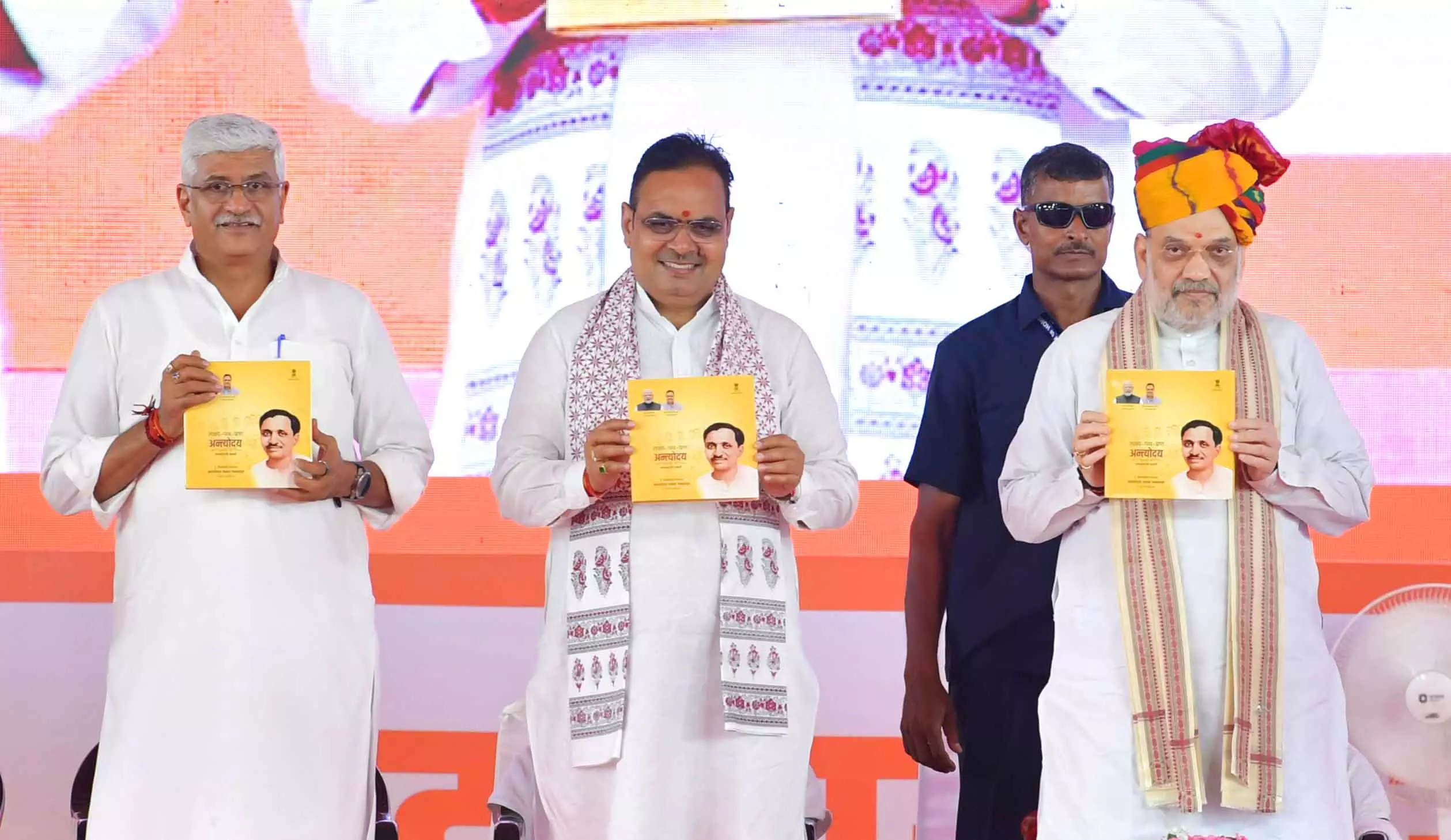 Dadiya में सहकार और रोजगार उत्सव- प्रधानमंत्री के नेतृत्व में देश बन रहा समृद्ध Dadiya में सहकार और रोजगार उत्सव- प्रधानमंत्री के नेतृत्व में देश बन रहा समृद्ध