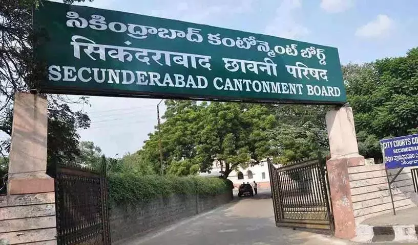 सिकंदराबाद छावनी बोर्ड को स्वच्छ सर्वेक्षण पुरस्कार मिला सिकंदराबाद छावनी बोर्ड को स्वच्छ सर्वेक्षण पुरस्कार मिला